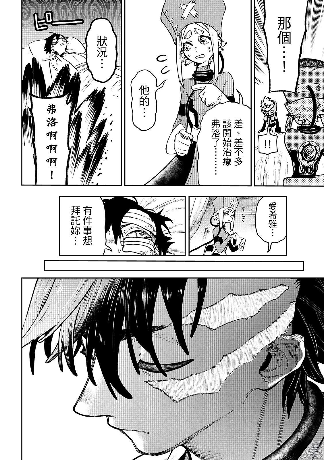 第128话