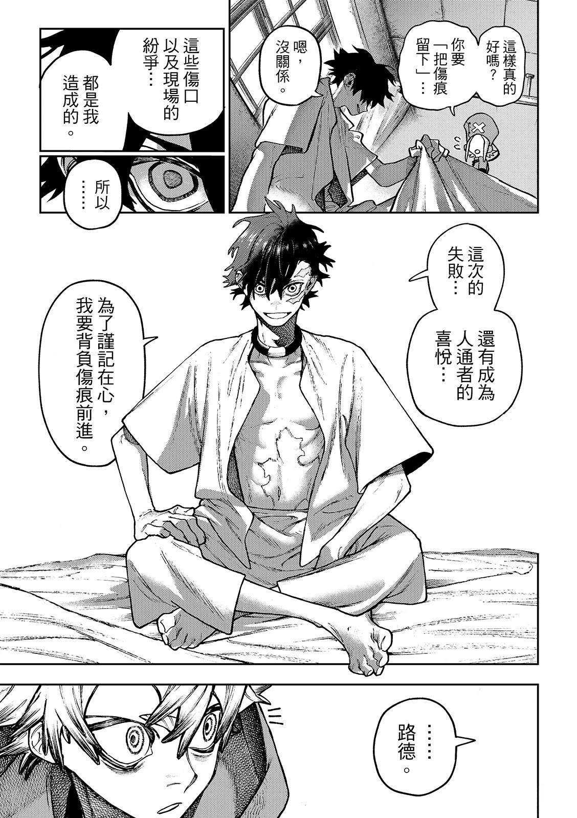 第128话
