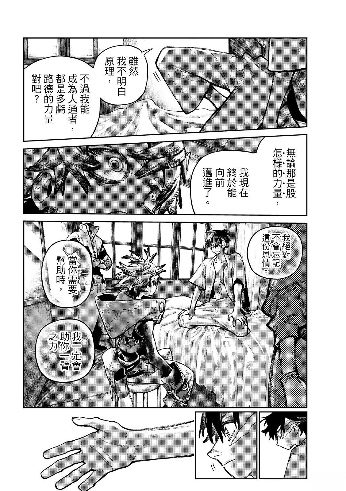 第128话