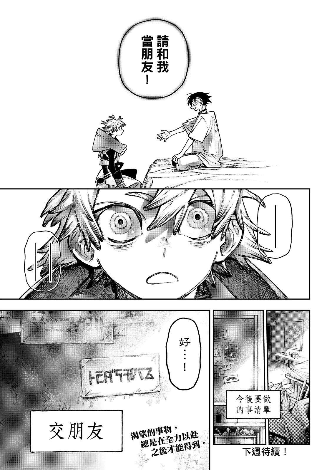 第128话