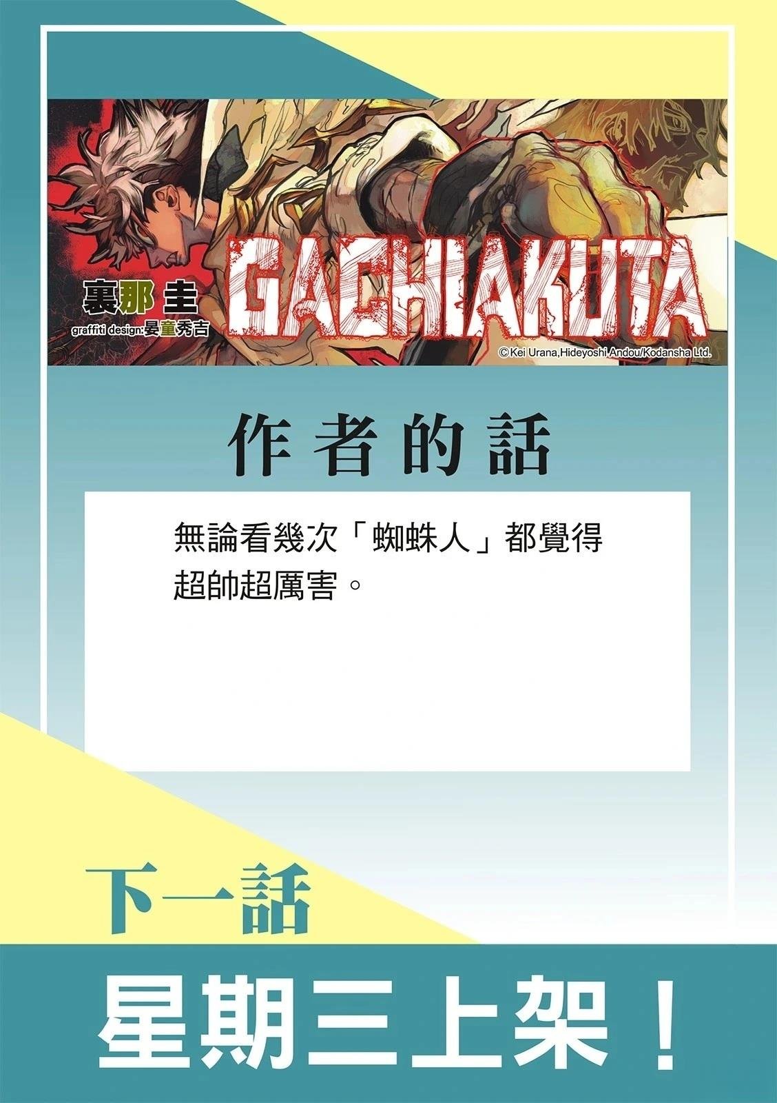 第128话