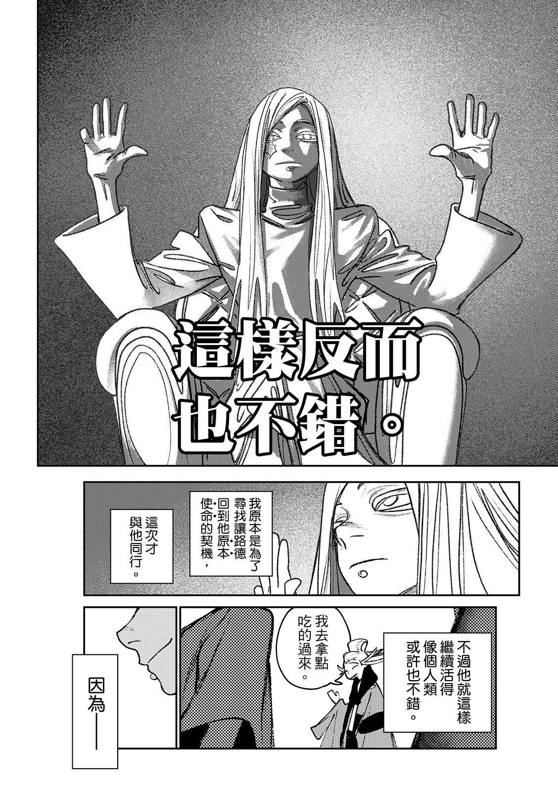 第129话