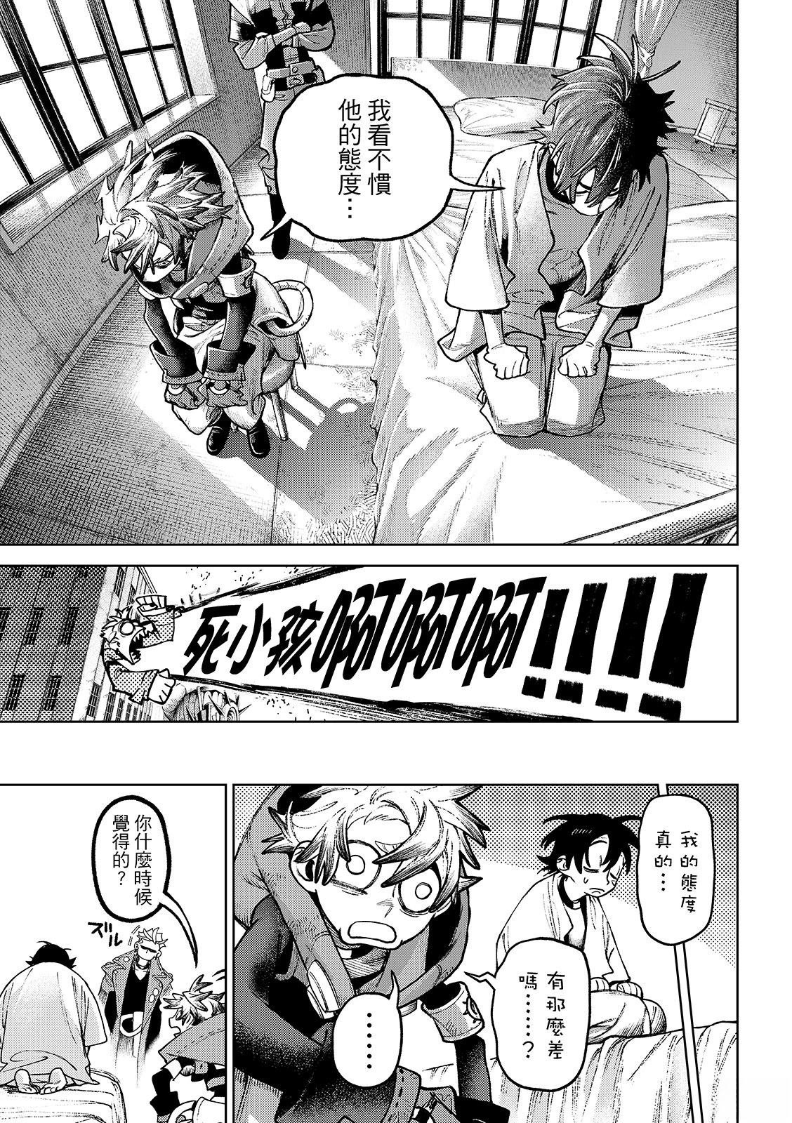 第129话