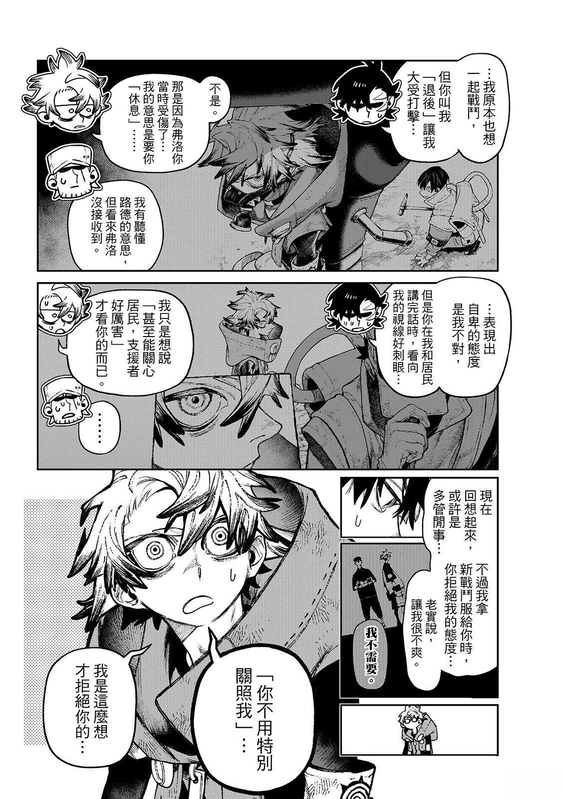 第129话