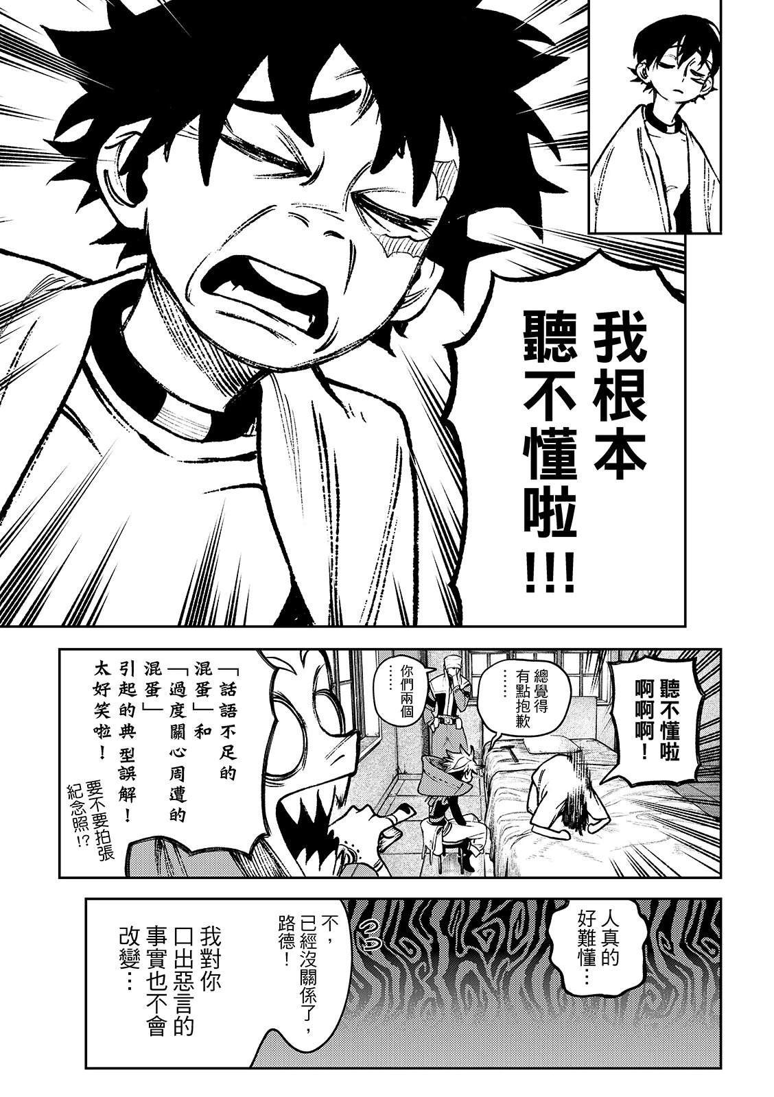 第129话