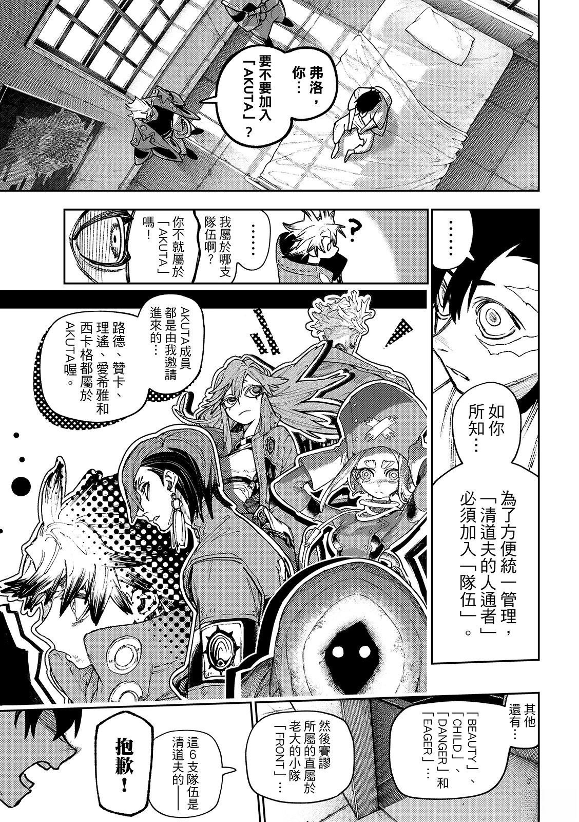 第129话