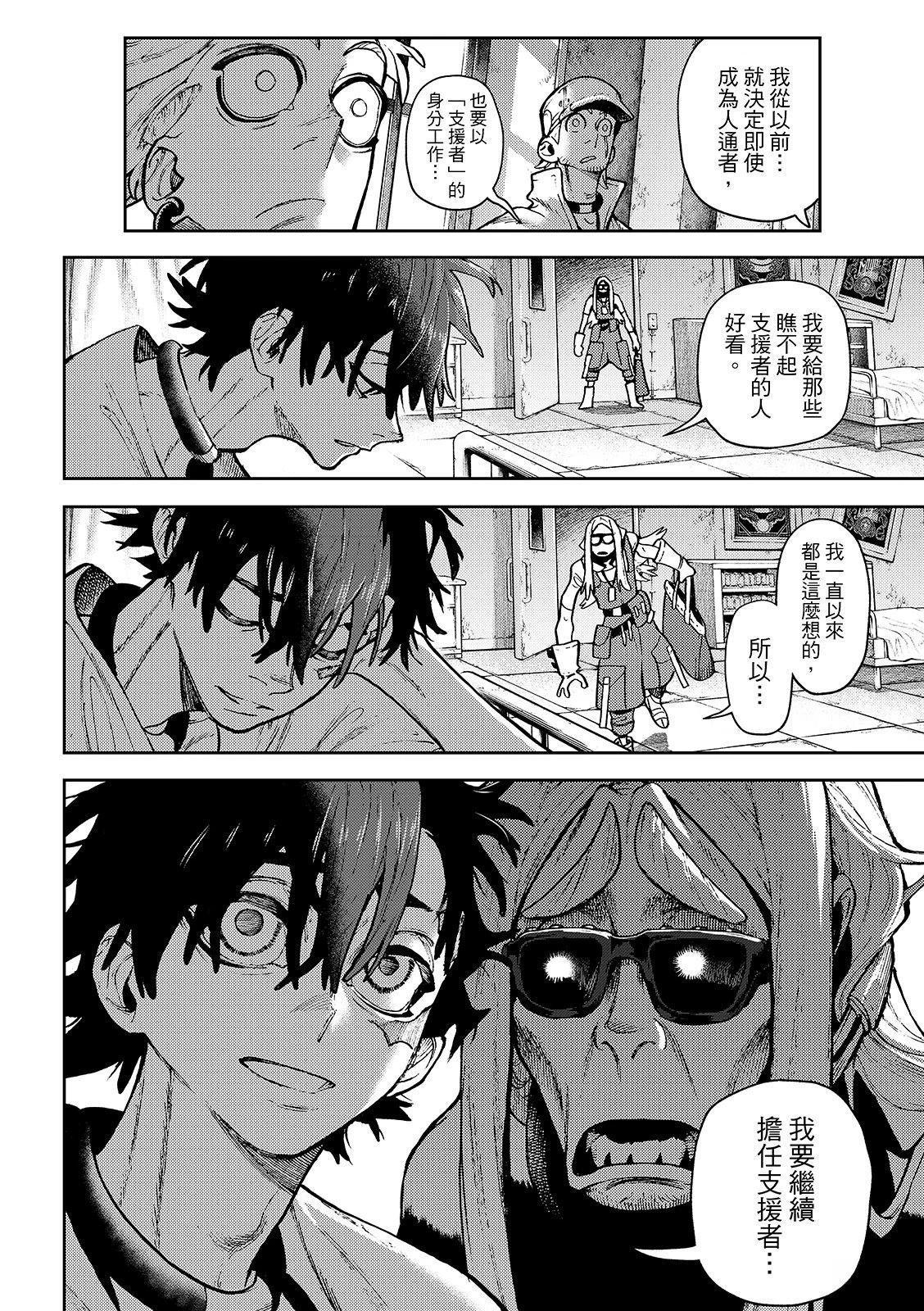 第129话