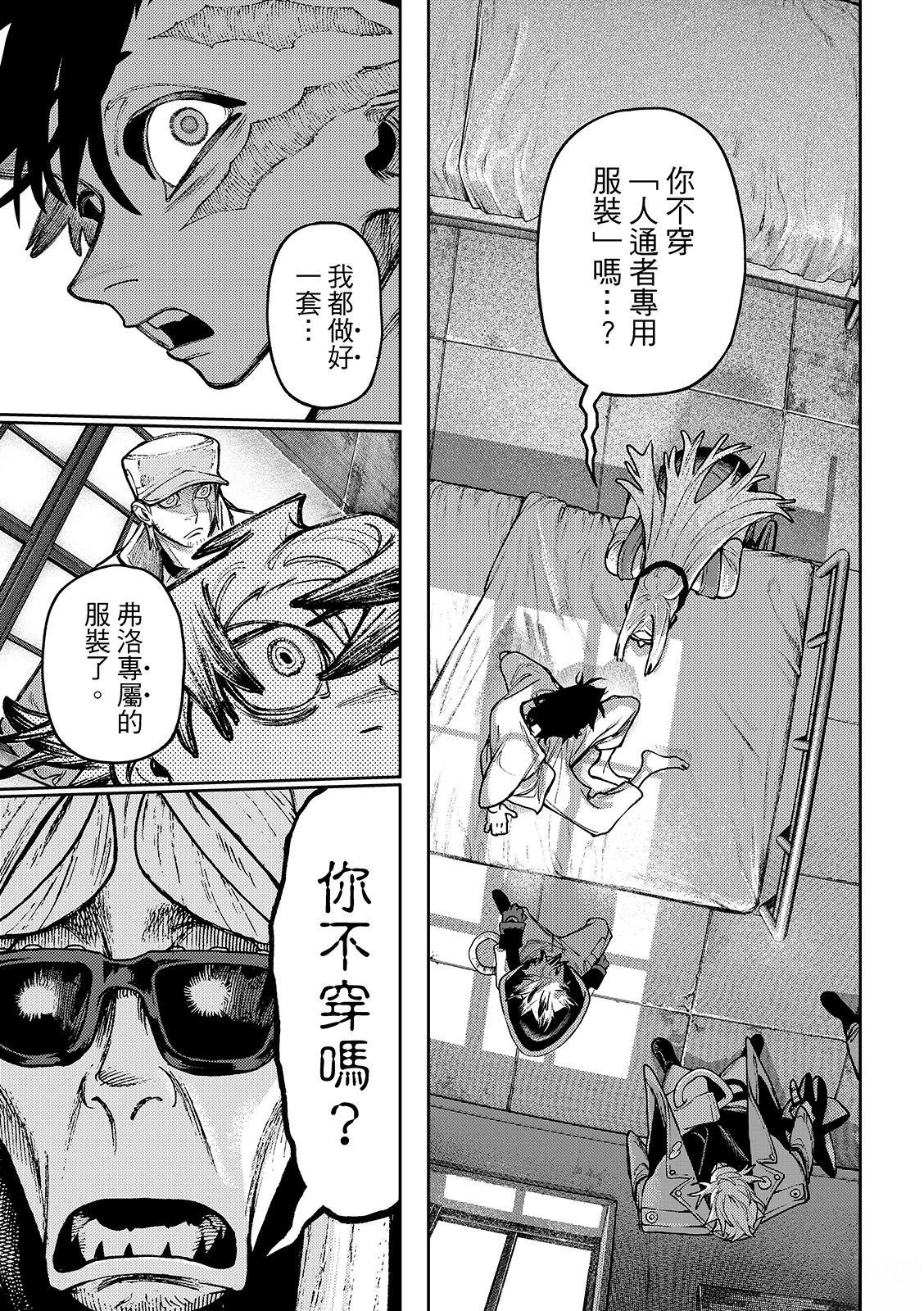 第129话