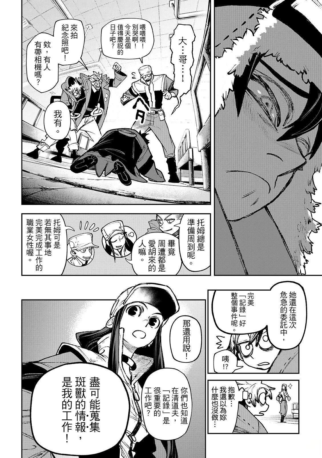 第129话