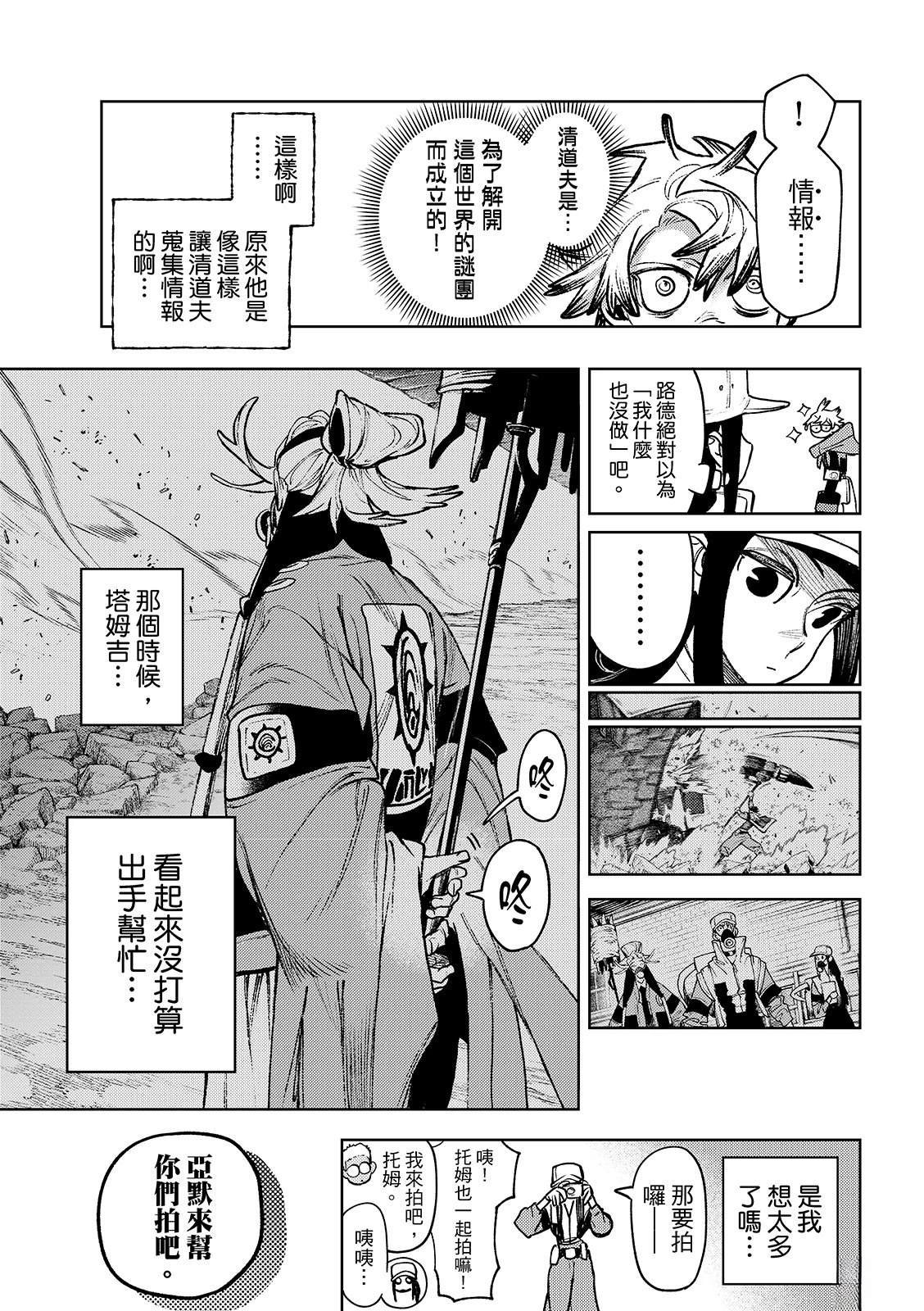 第129话