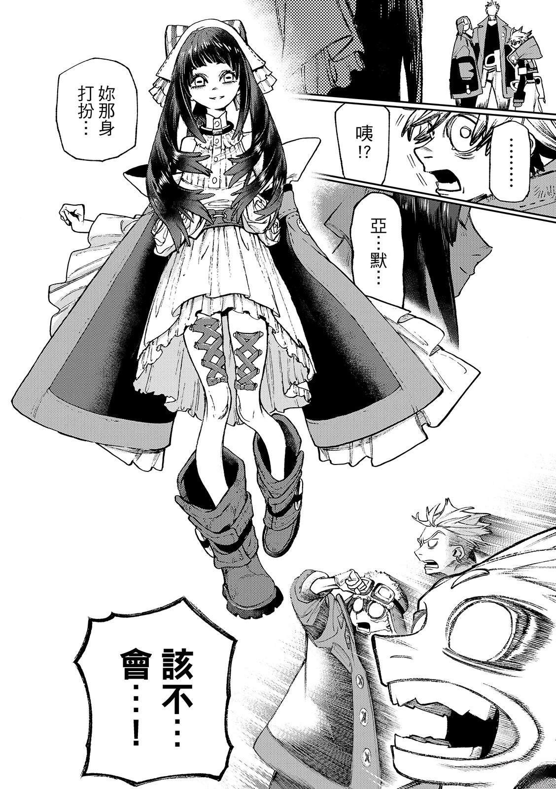 第129话