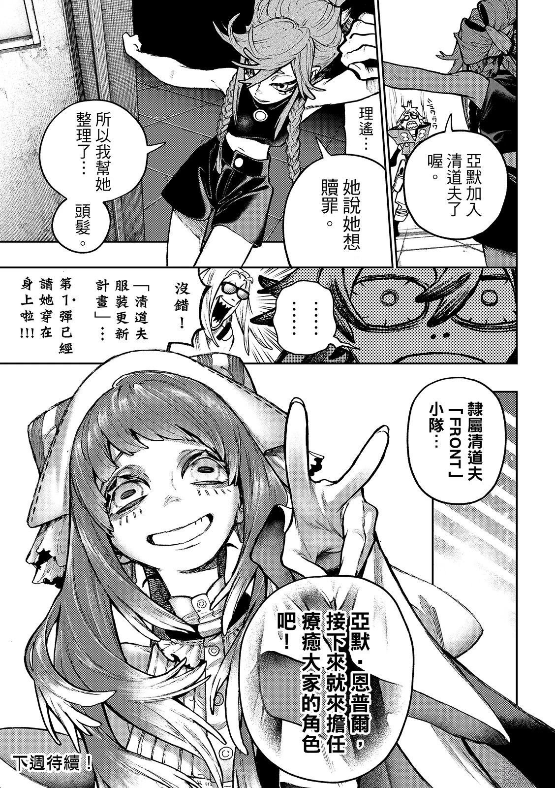 第129话