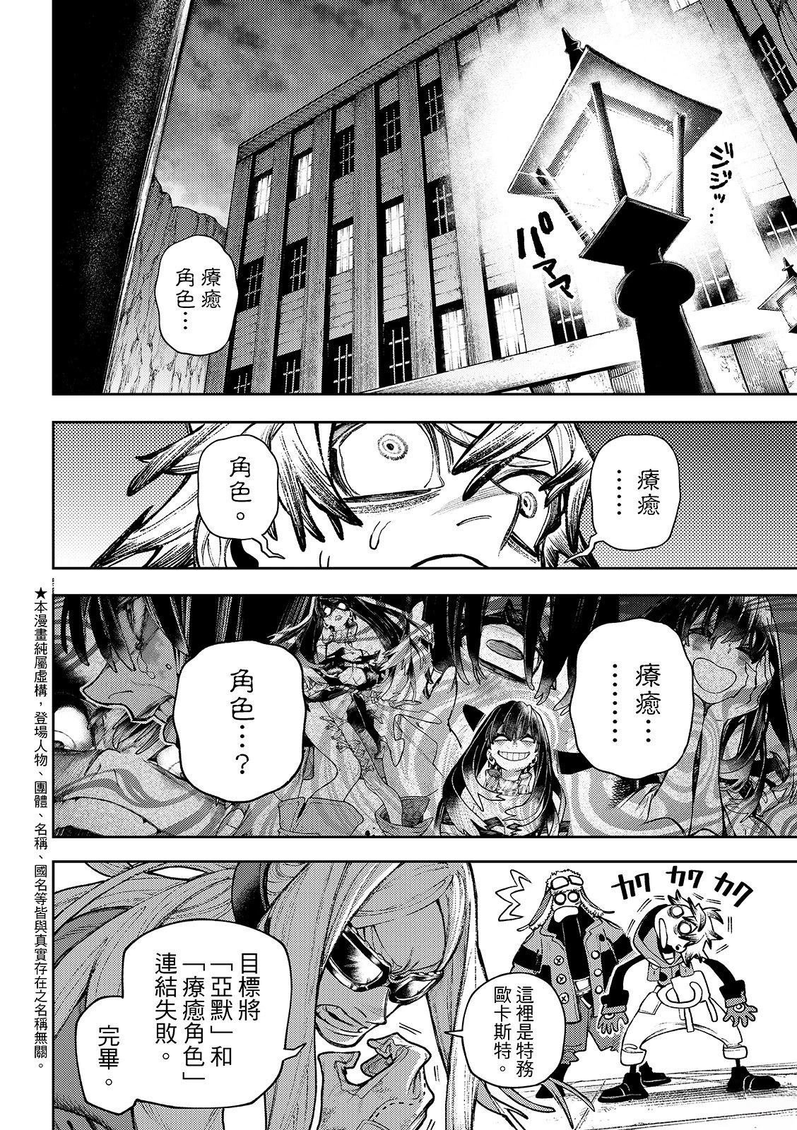 第130话