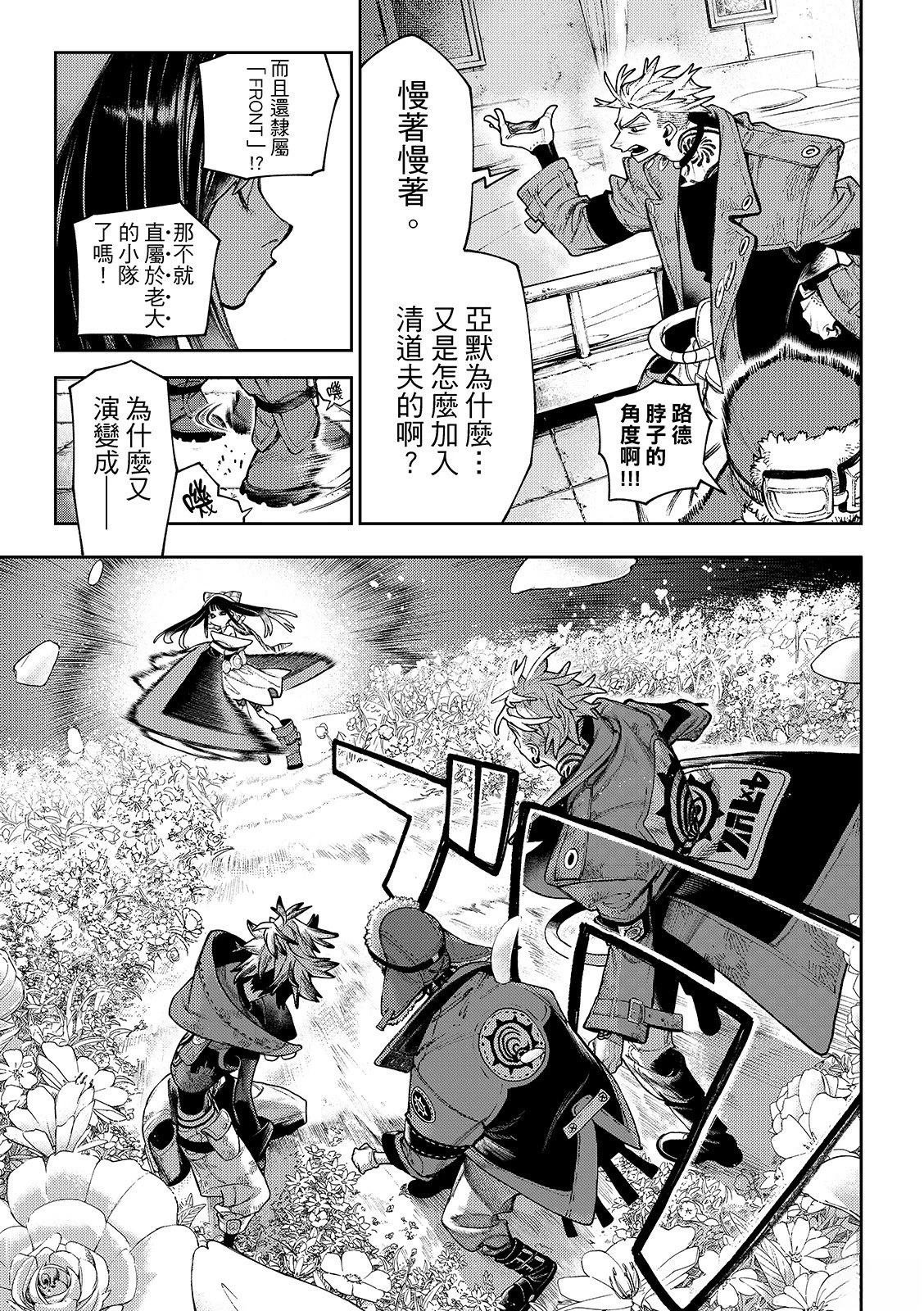 第130话