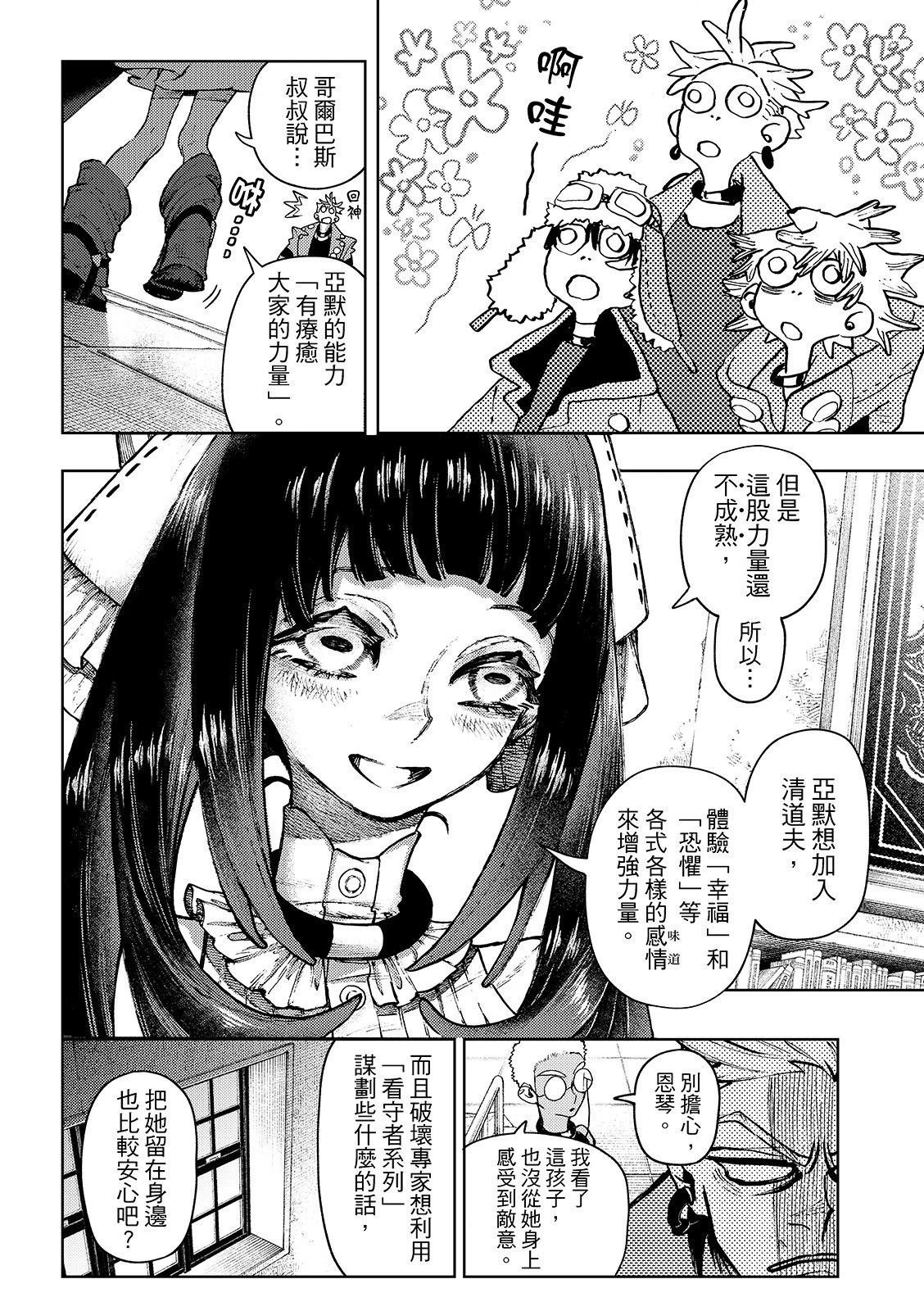 第130话