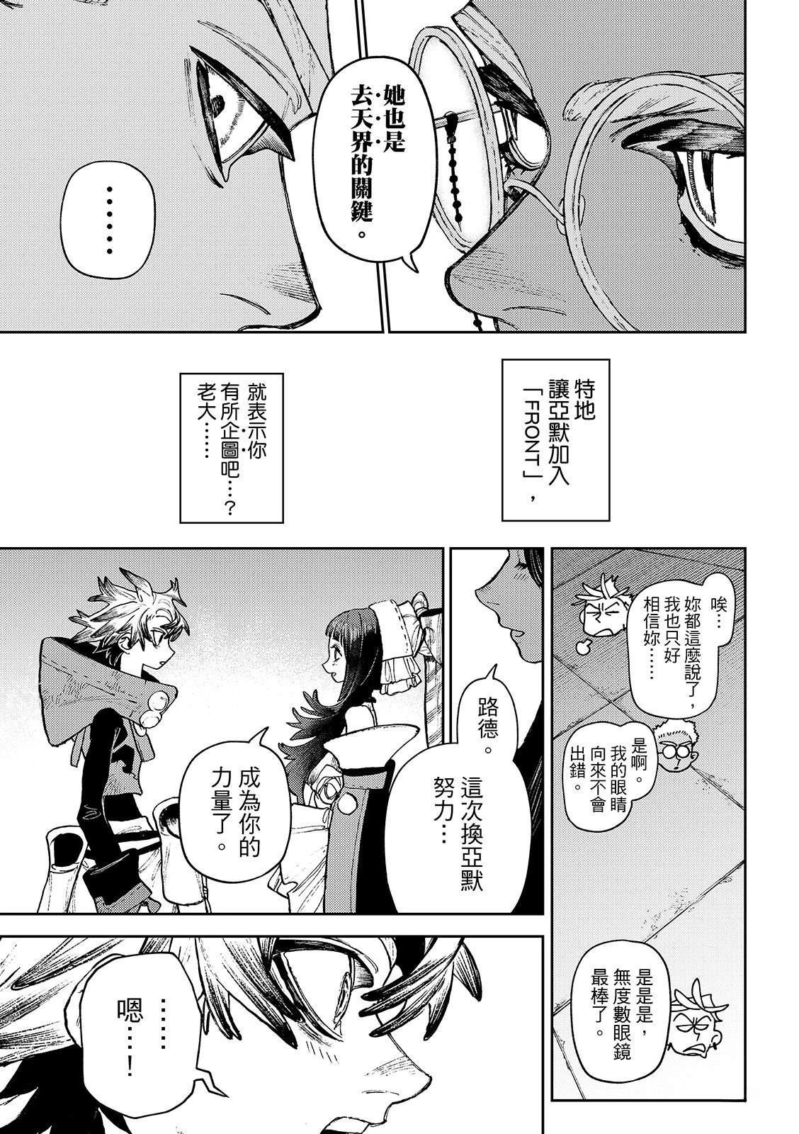 第130话