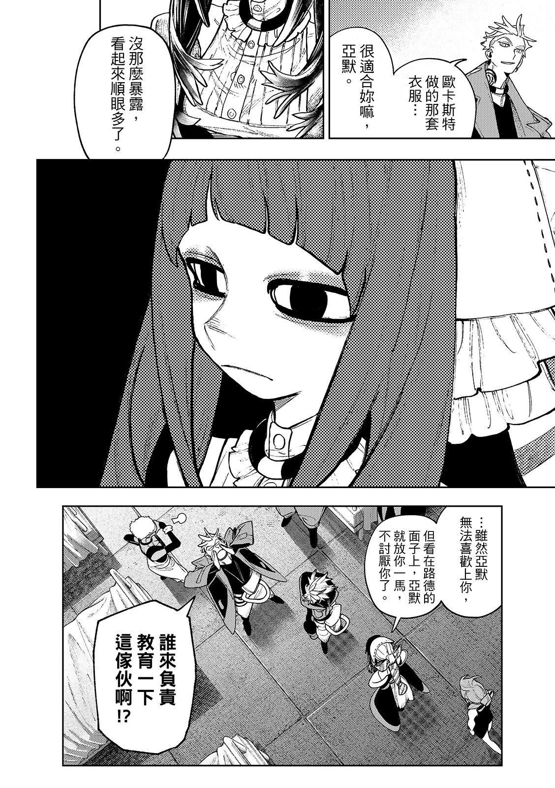 第130话