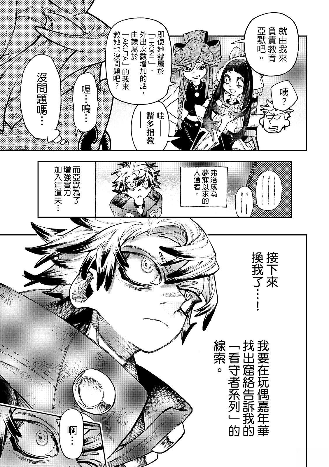 第130话