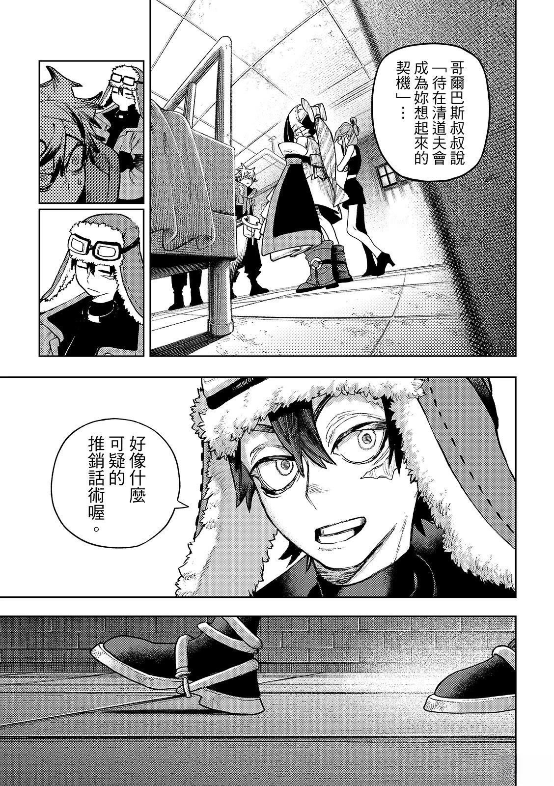 第130话