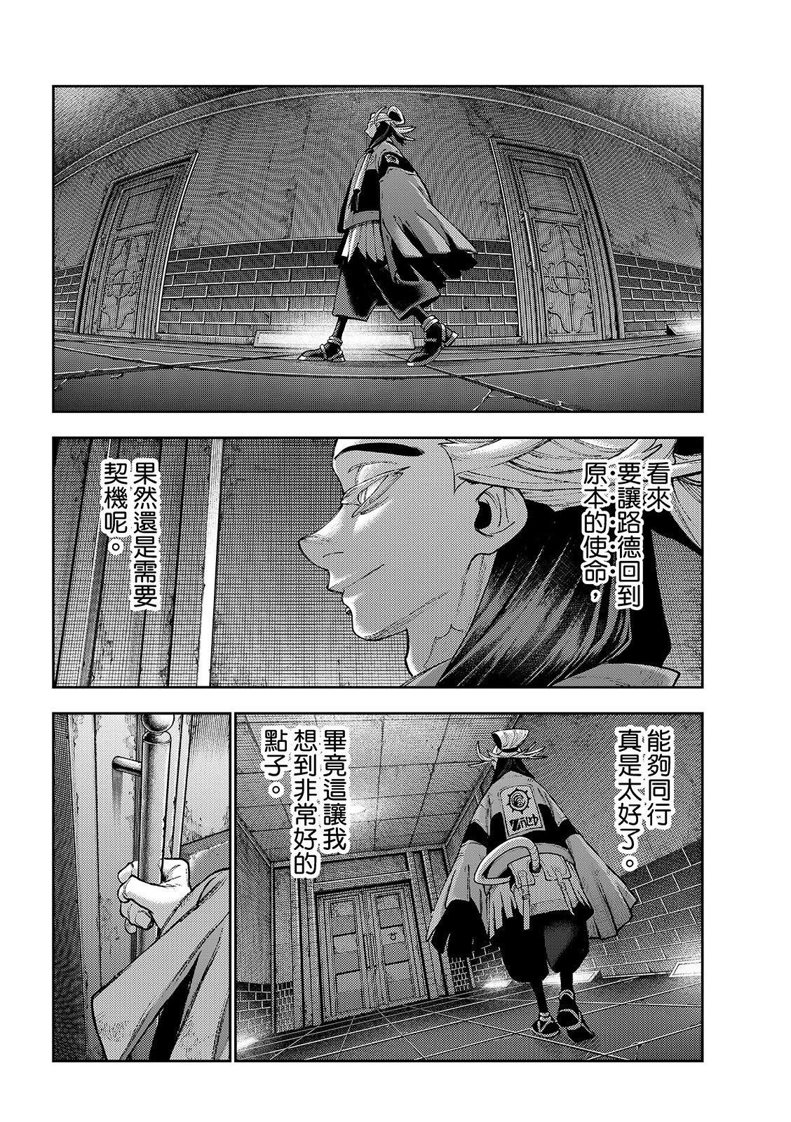 第130话