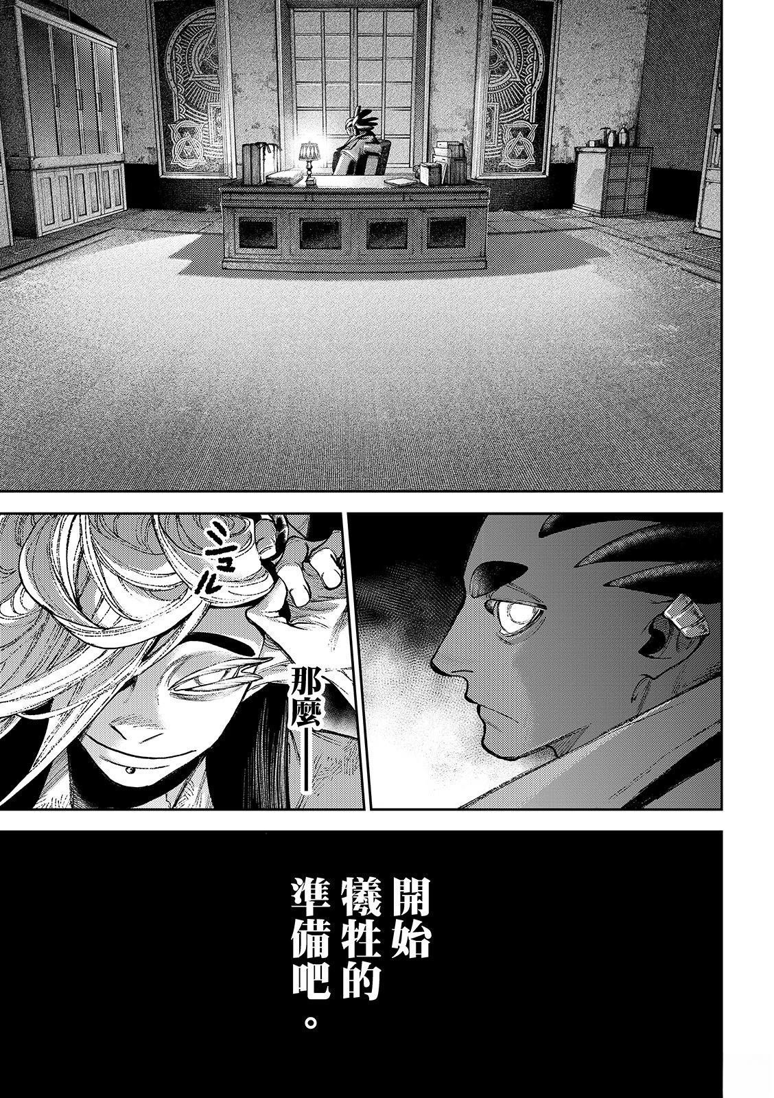 第130话