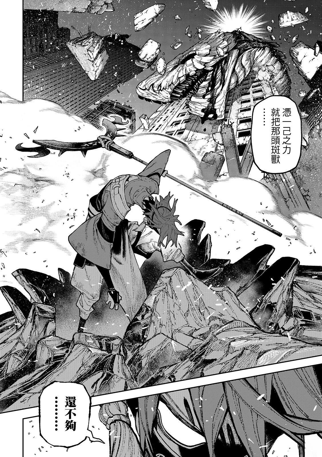 第130话