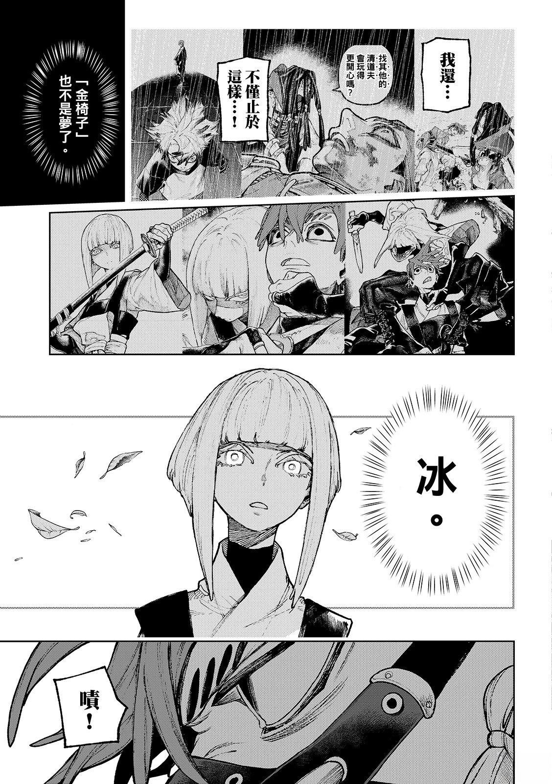 第130话