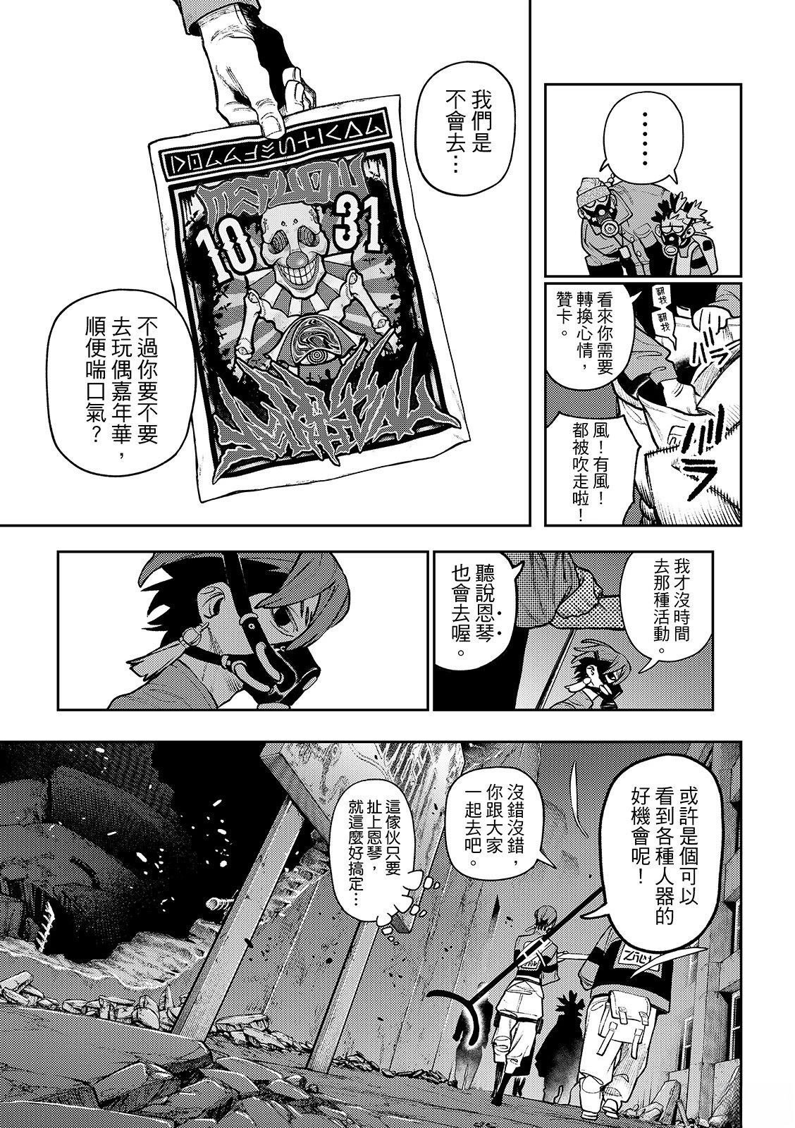 第130话