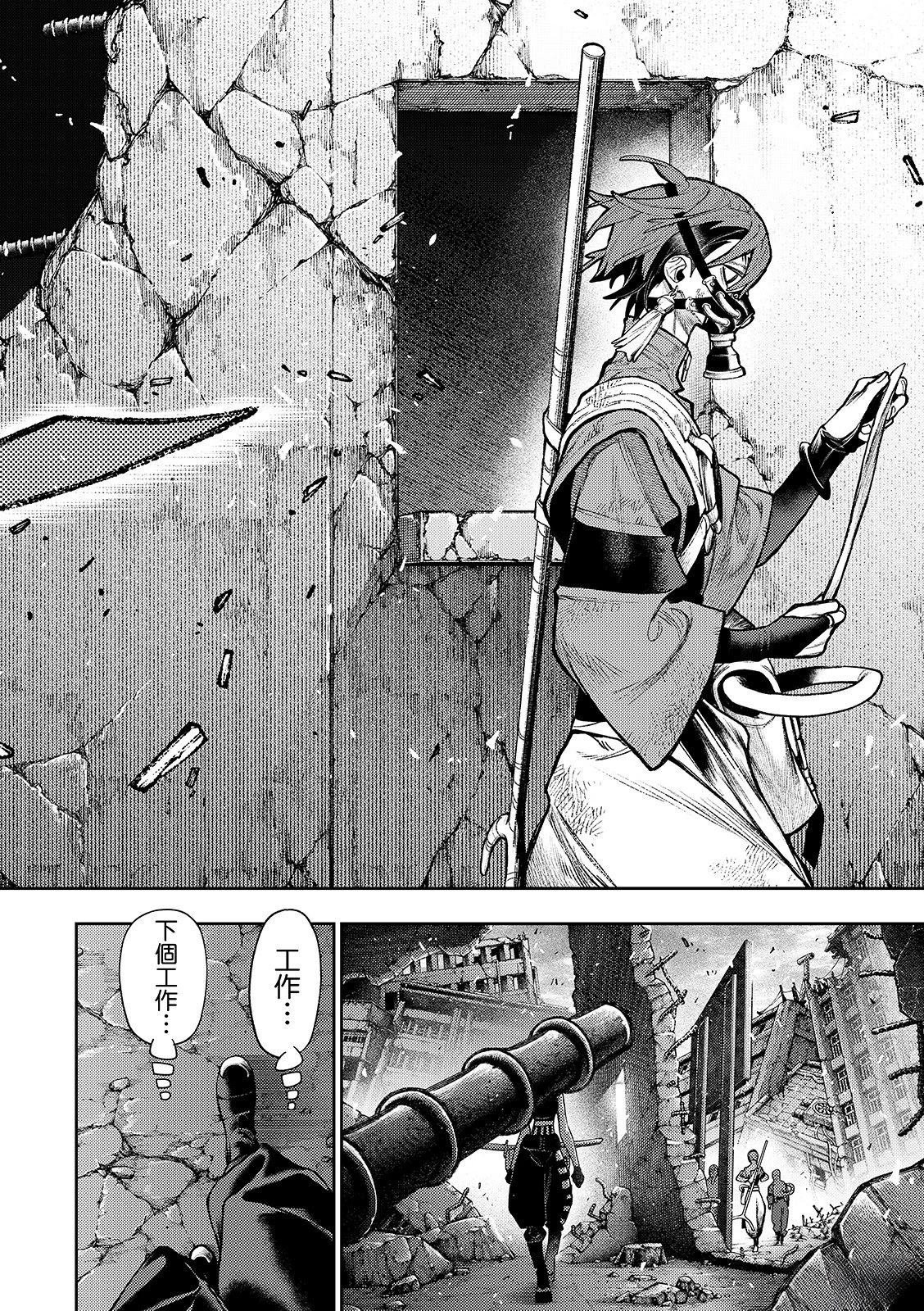第130话