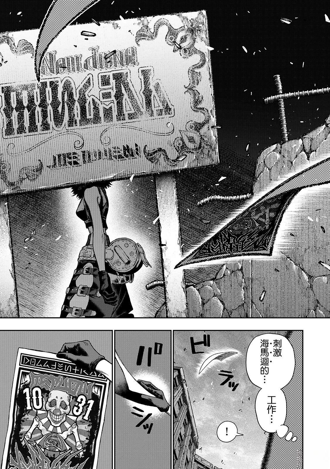 第130话