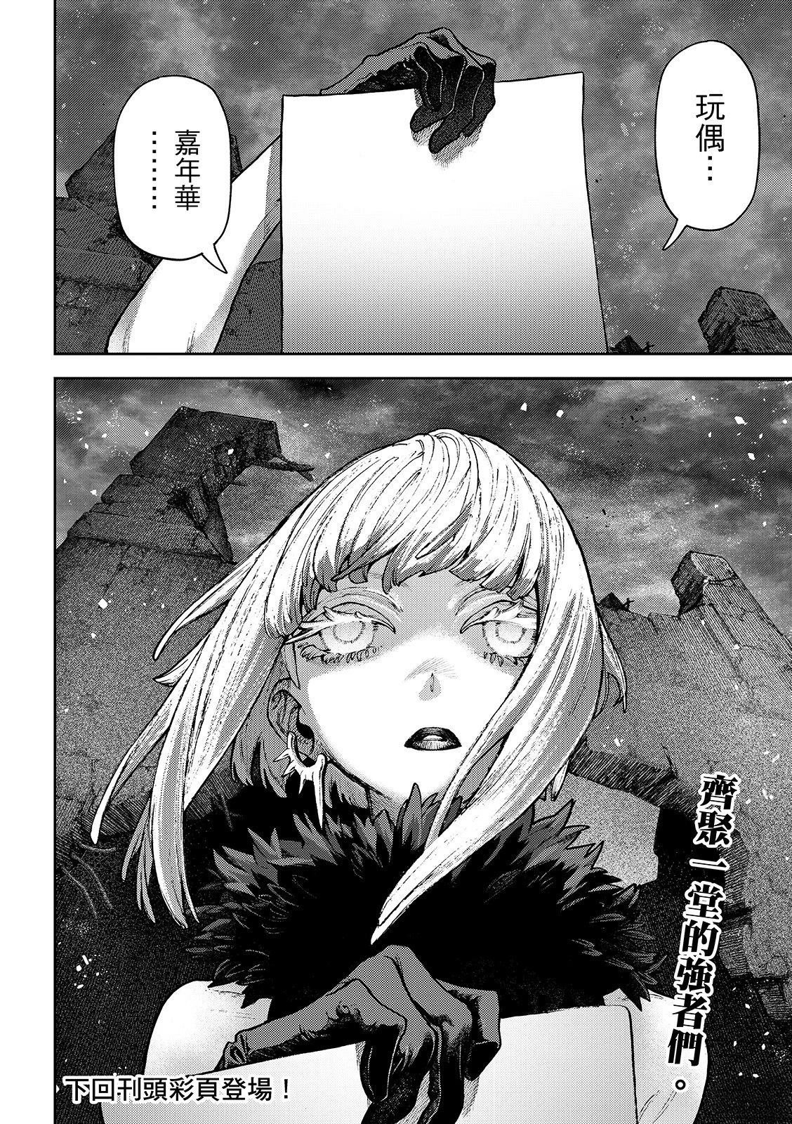 第130话