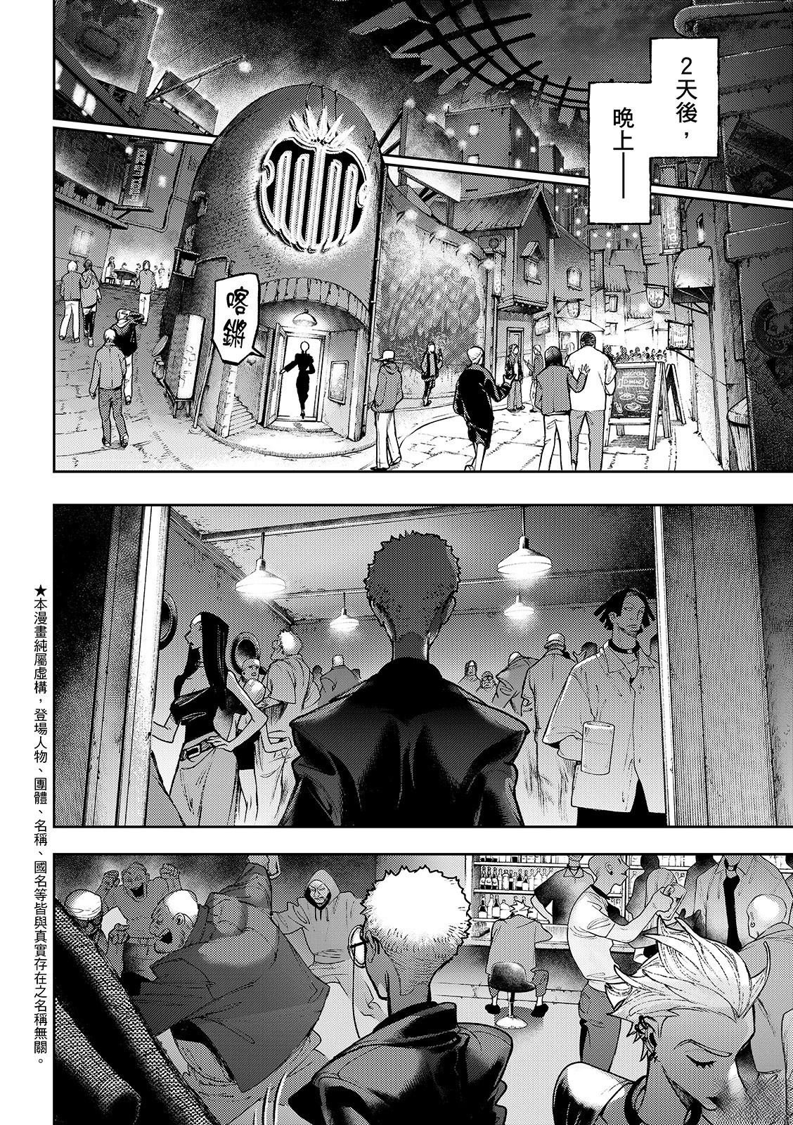 第131话