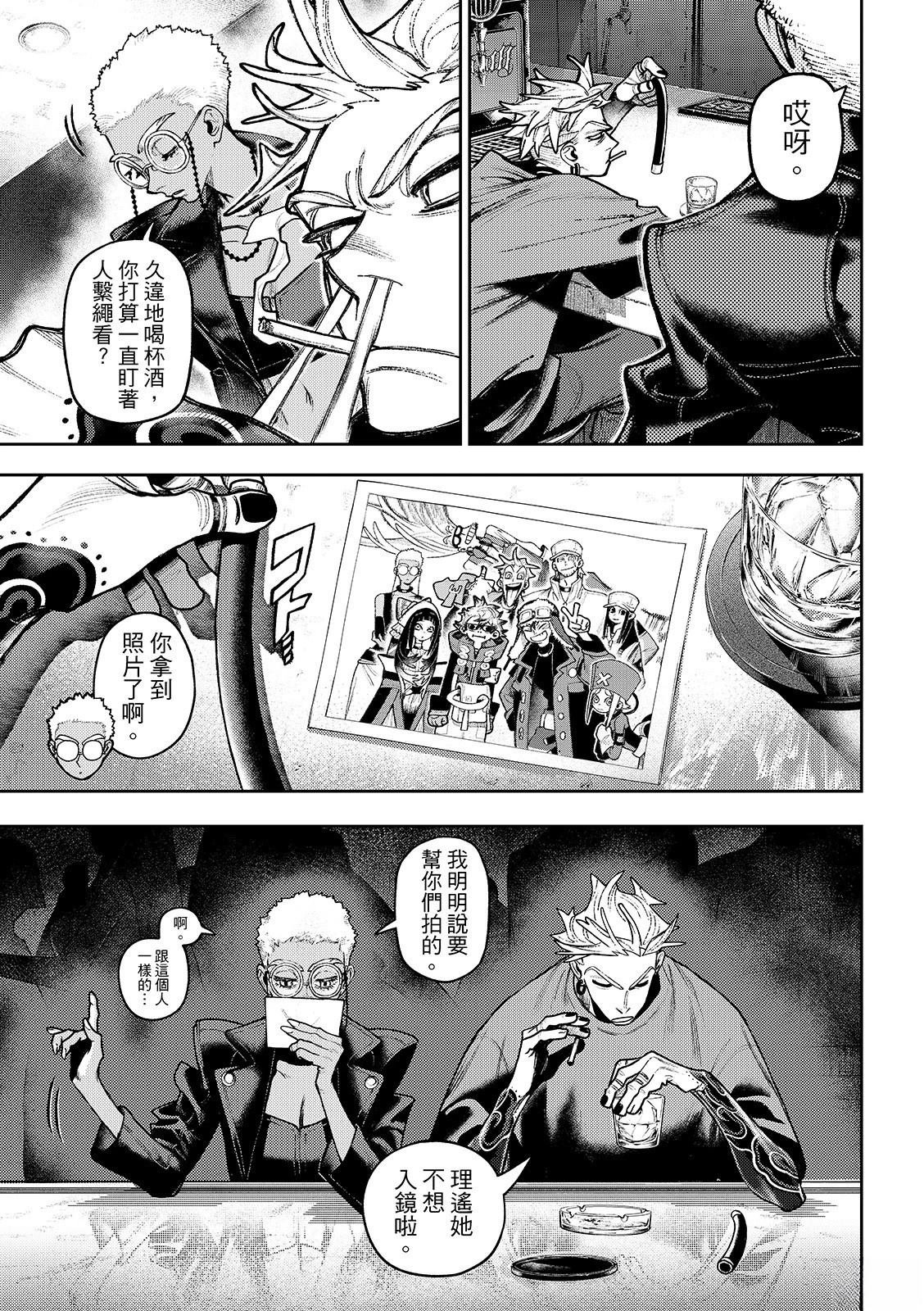 第131话