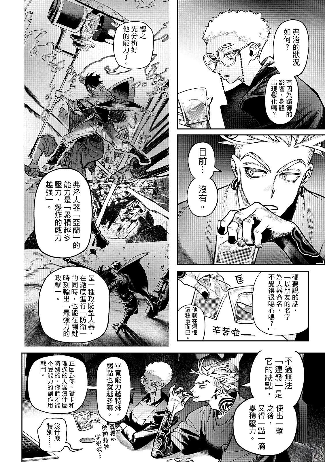 第131话