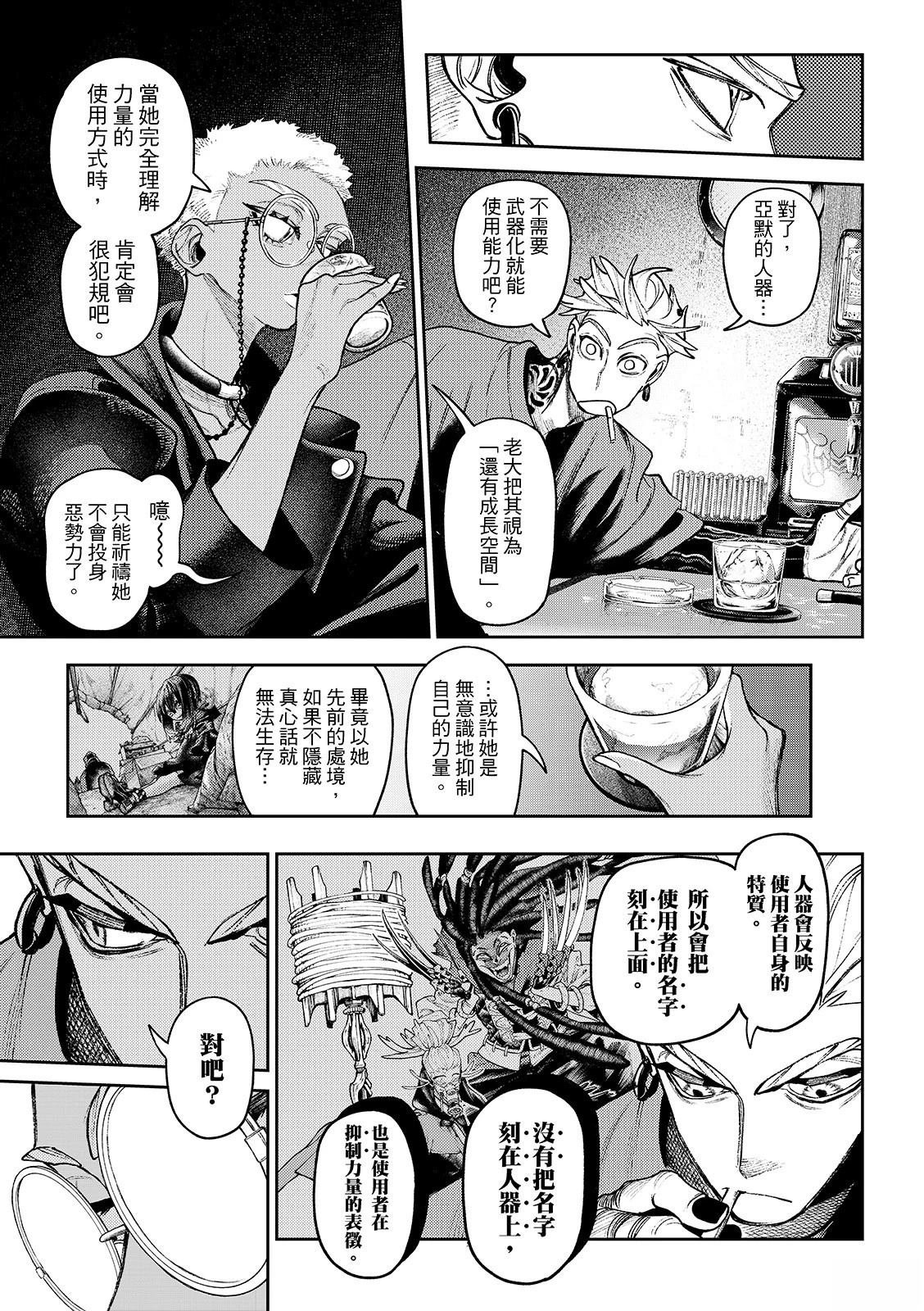 第131话