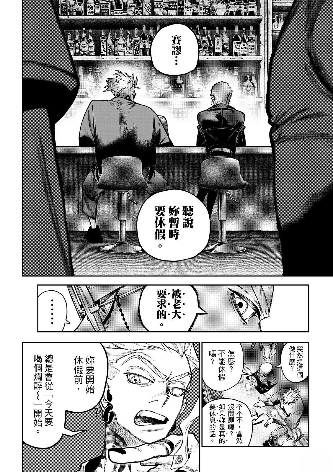 第131话