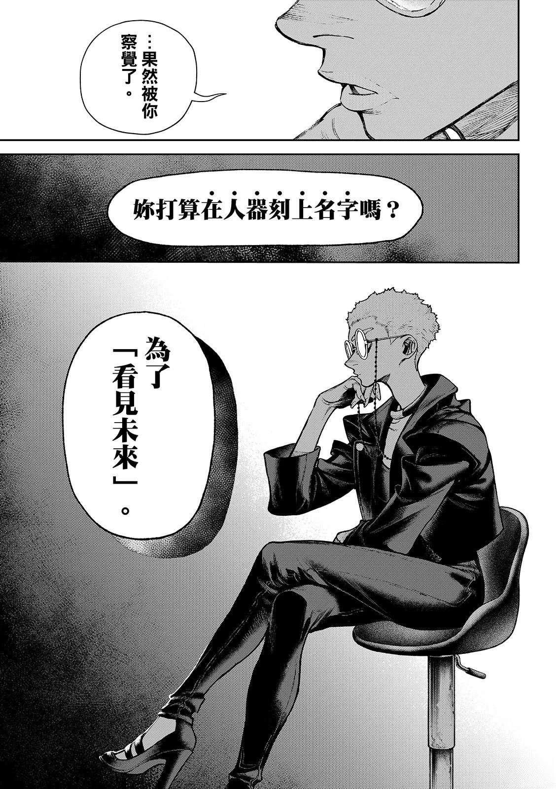 第131话
