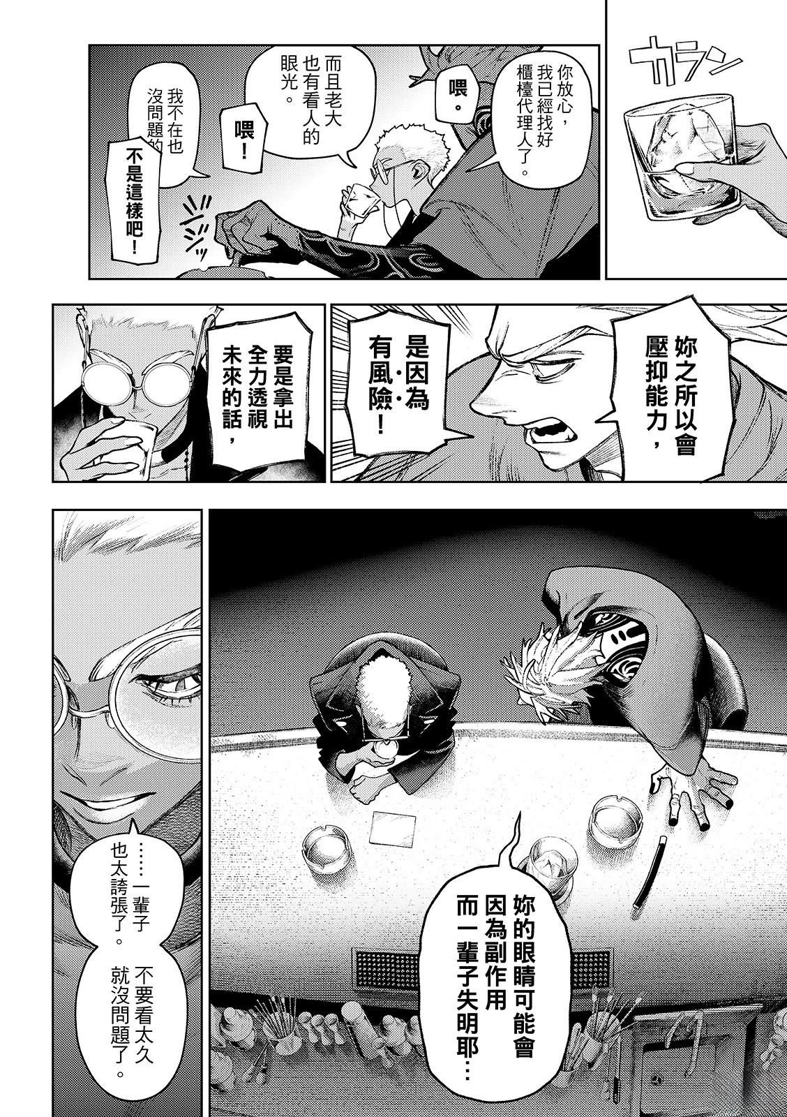 第131话