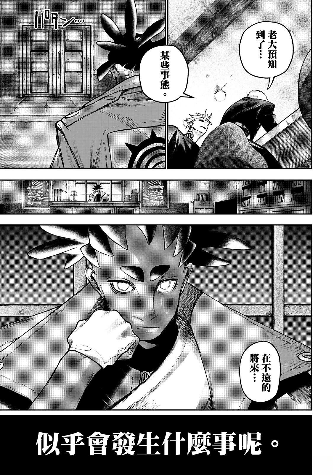 第131话