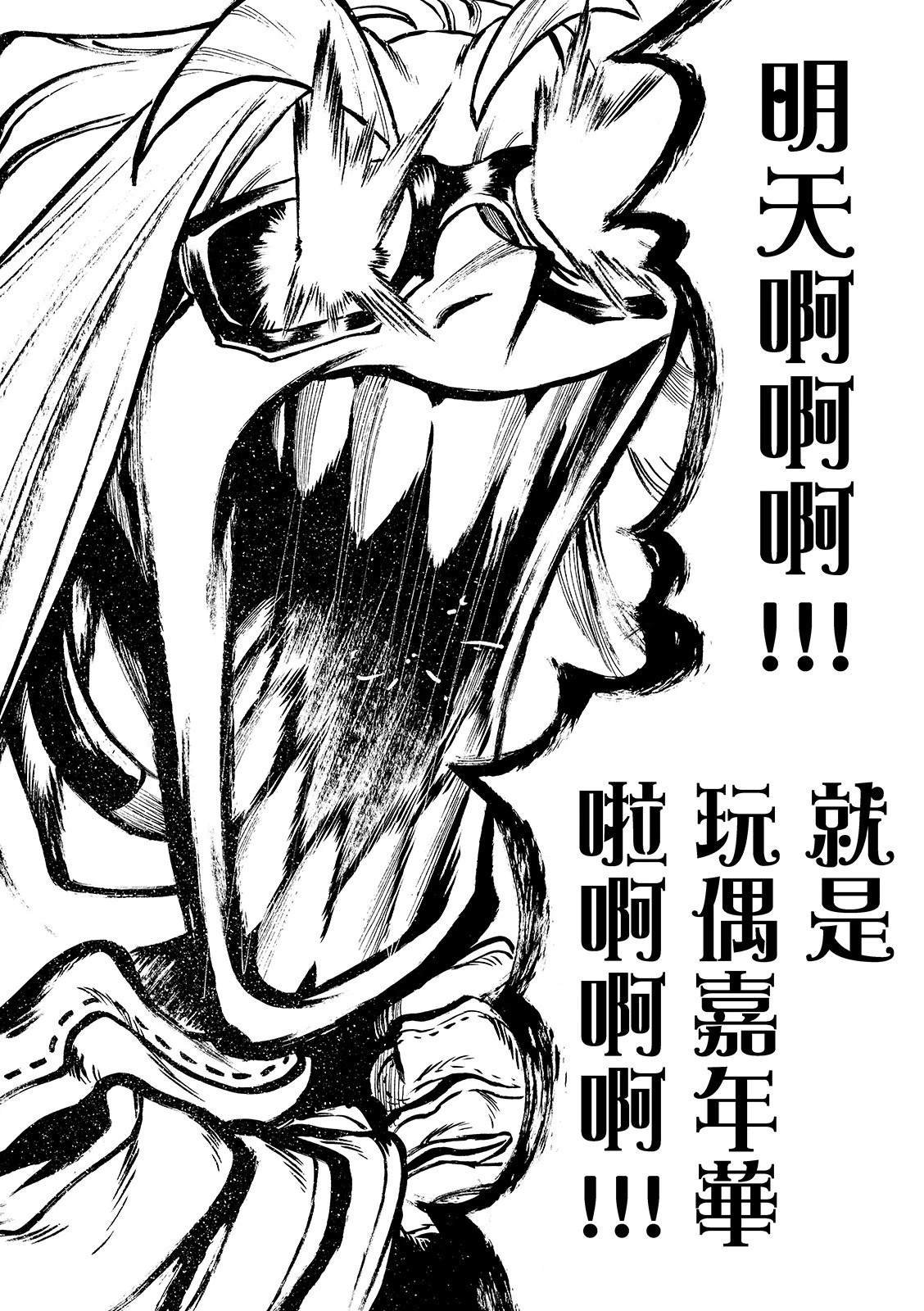 第131话