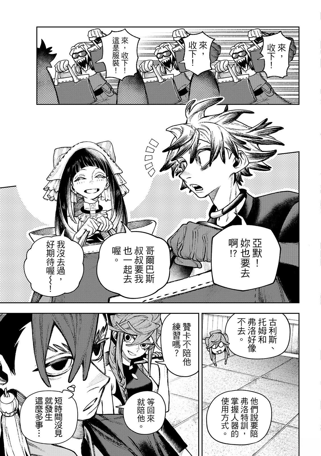 第131话