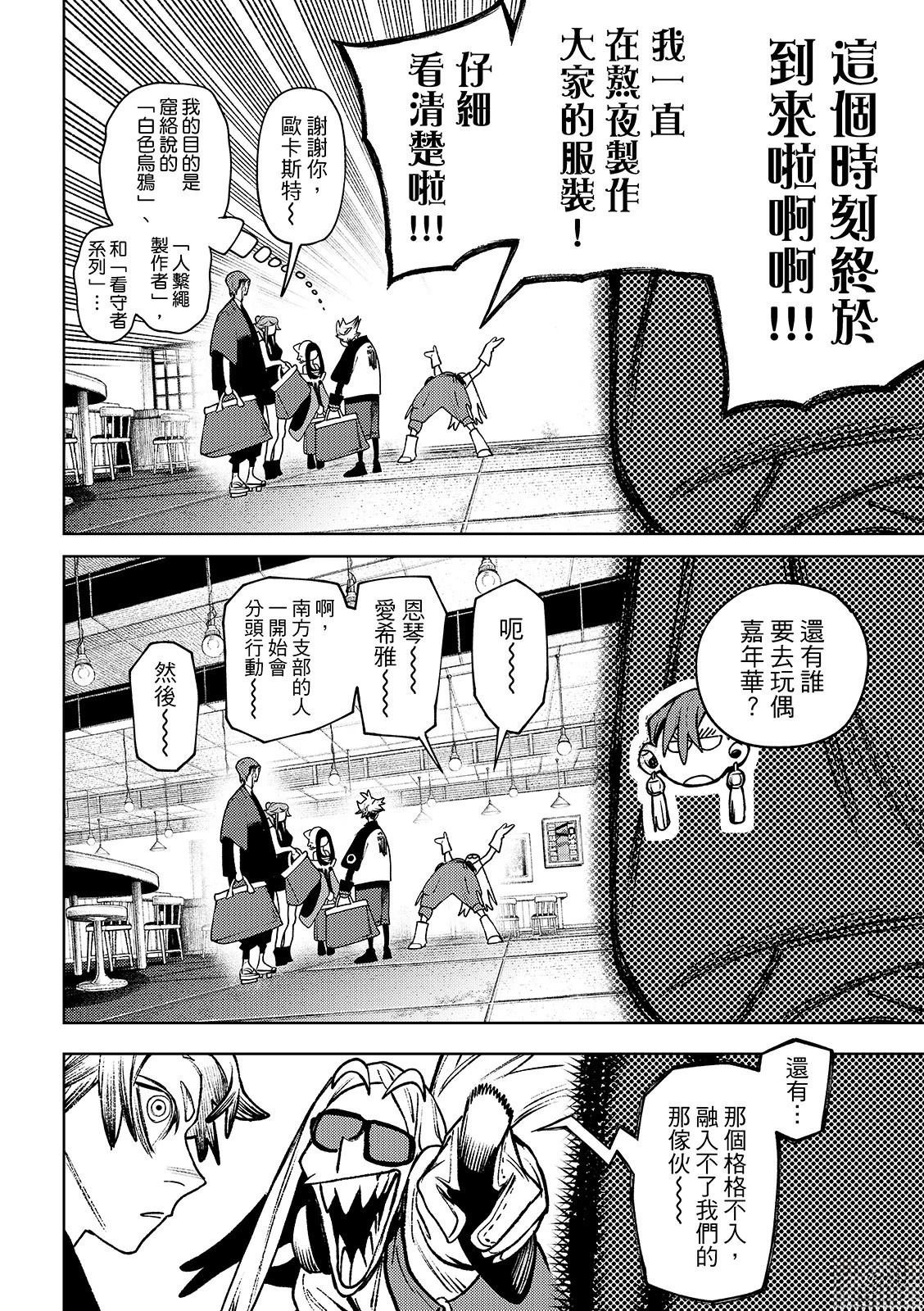 第131话
