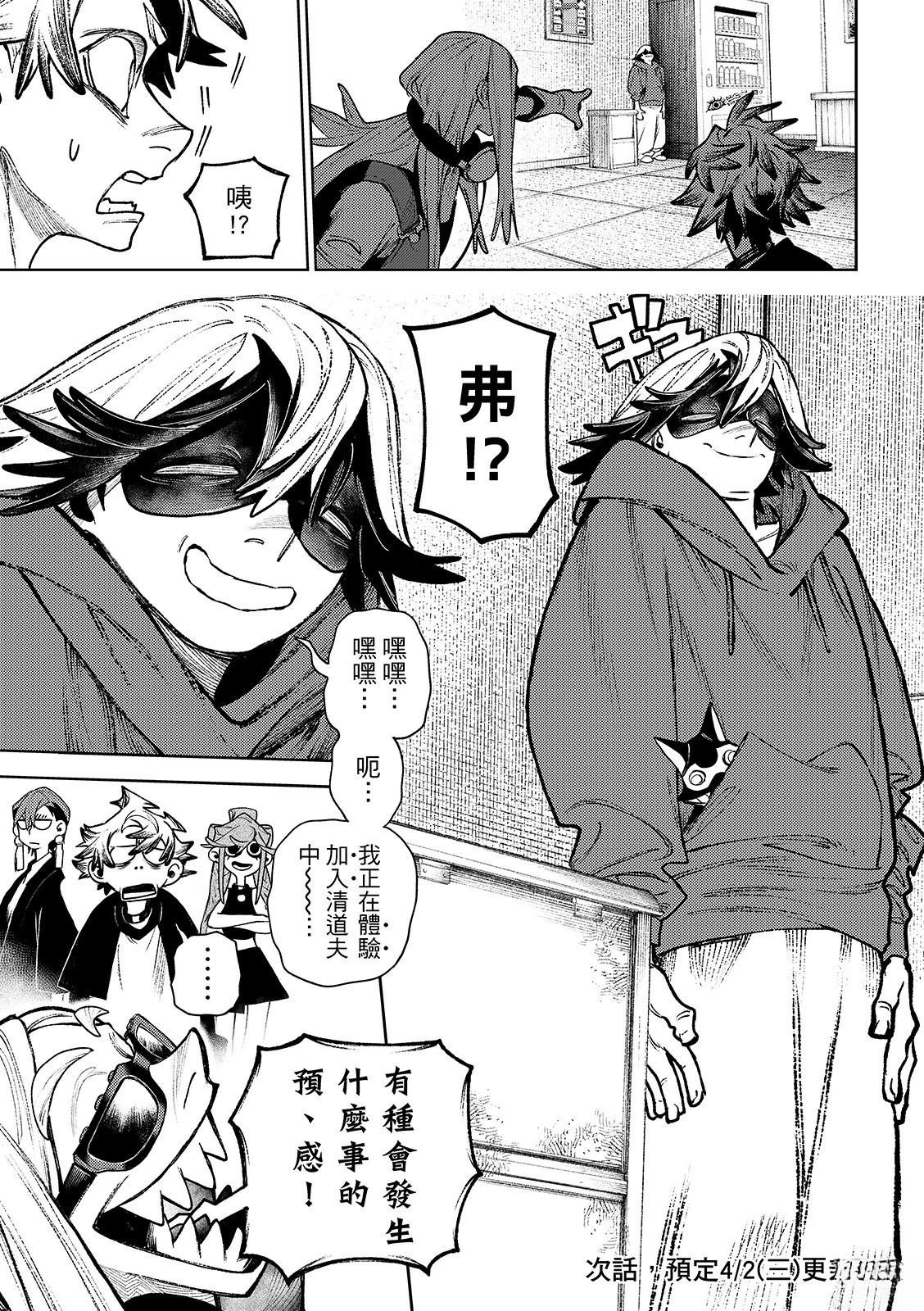 第131话