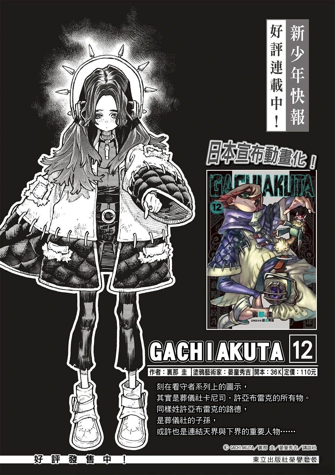 第131话