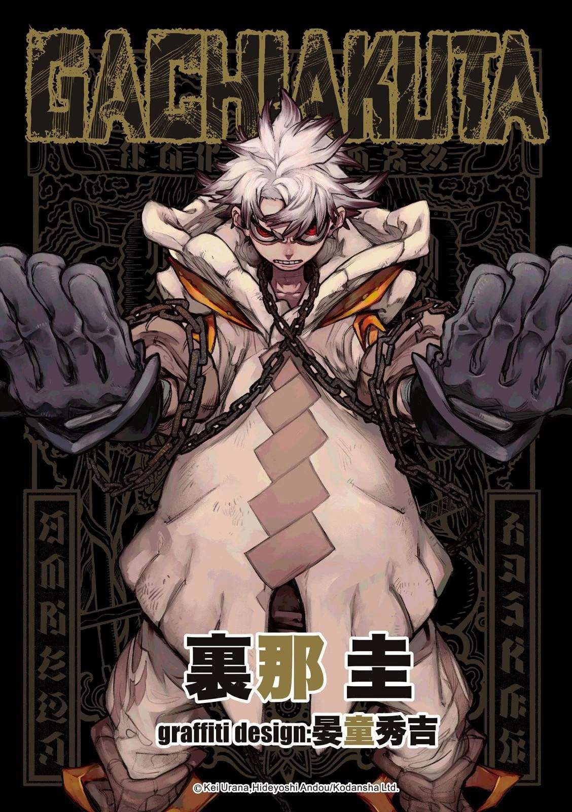 第132话