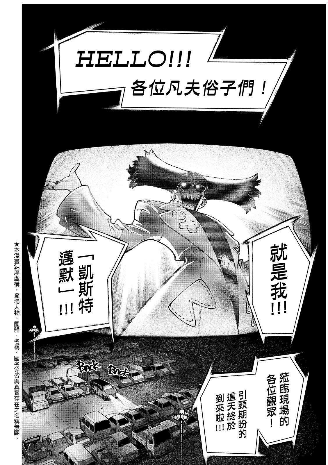 第132话