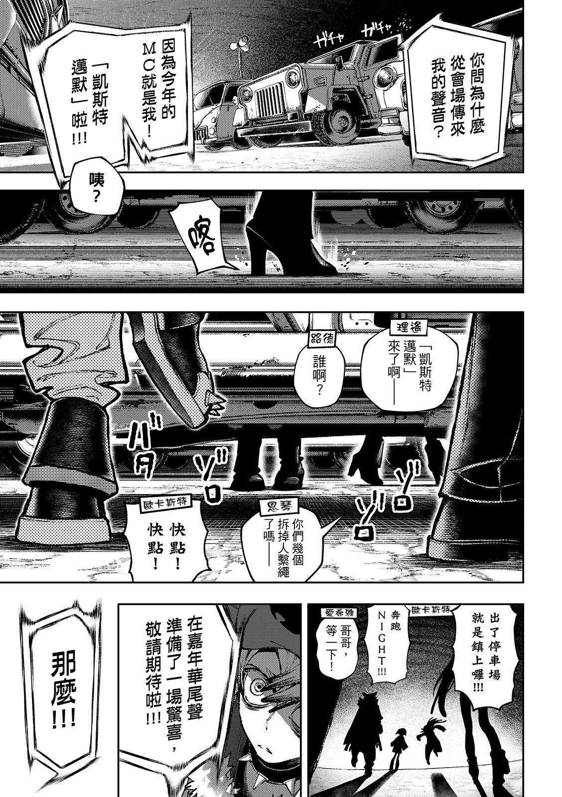 第132话