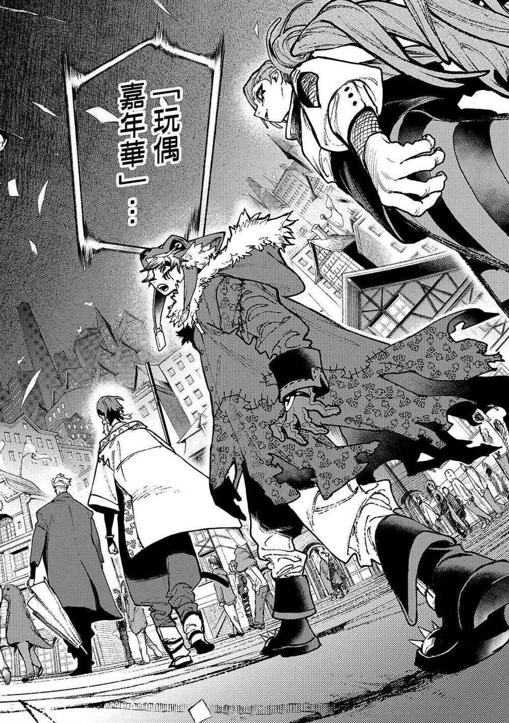 第132话