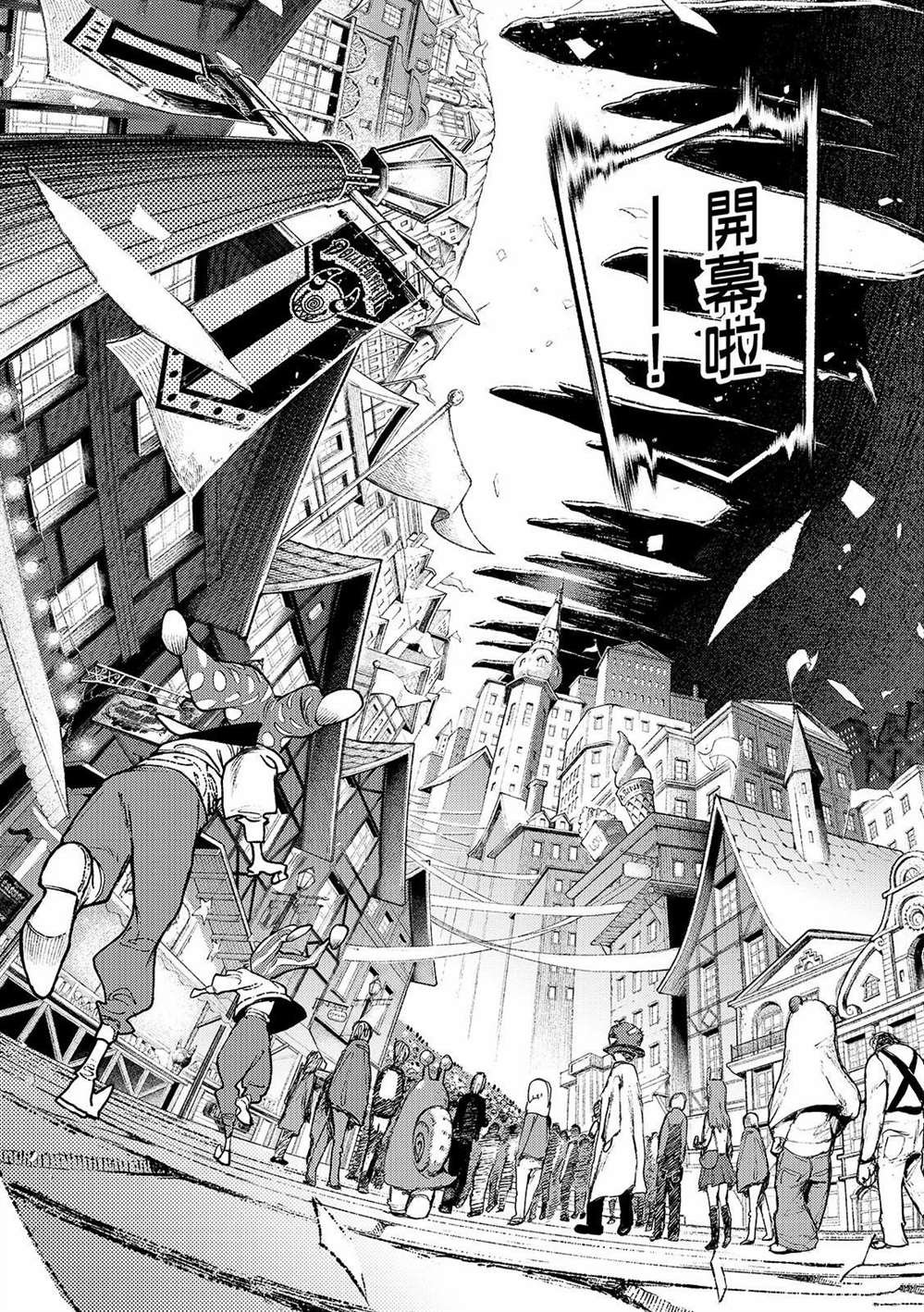 第132话