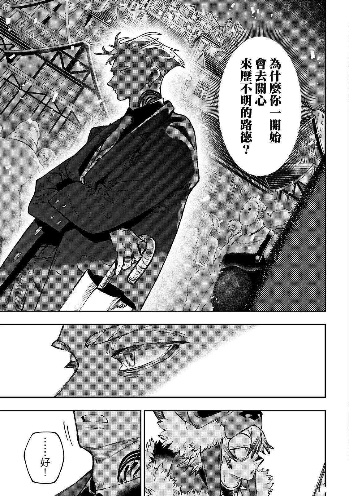 第132话